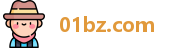 01bz.com